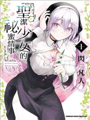 《父亲的修表铺》封面